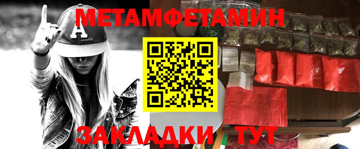 Amphetamine Premium  Amphetamine  Александров  Вход с VPN 
