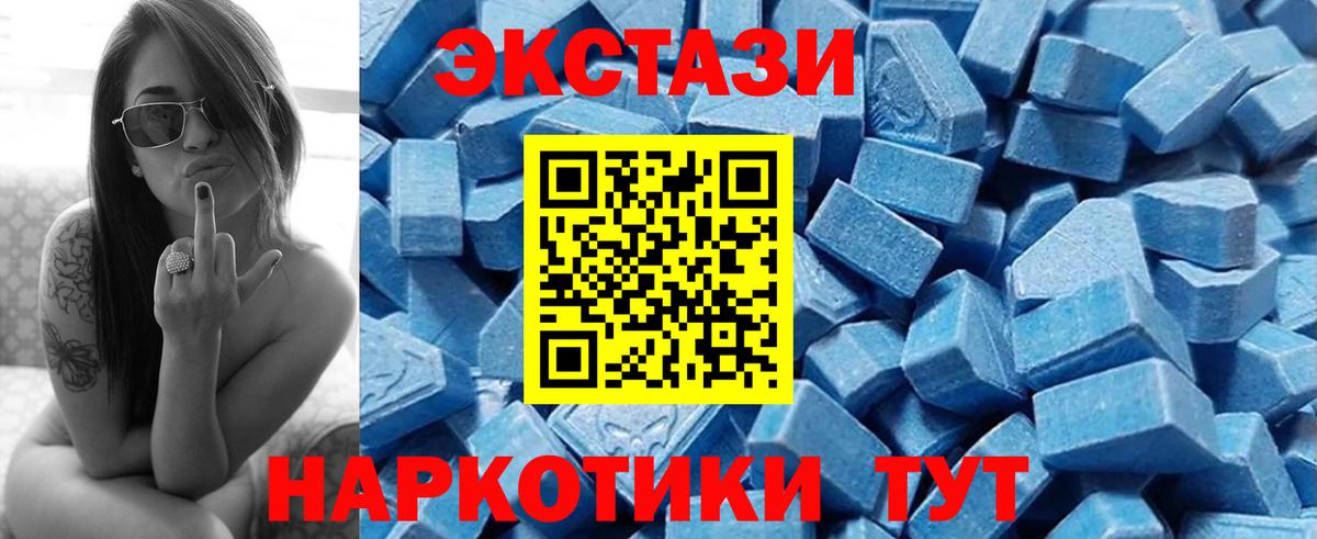 ЭКСТАЗИ VHQ Александров