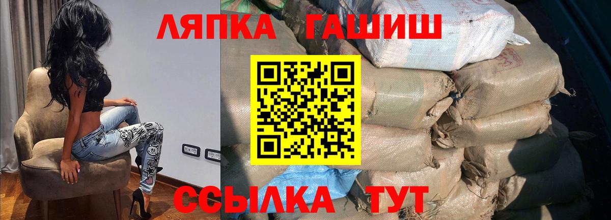 Александров  ГАШ AMNESIA HAZE  ГАШИШ VHQ  Вход с VPN 