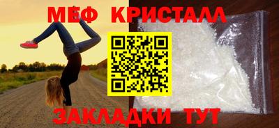 а пвп мука Абакан