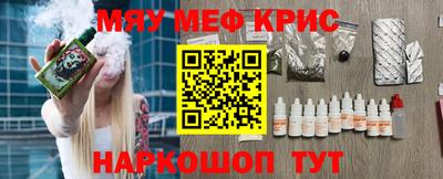 амф Азнакаево