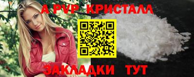 амф Азнакаево