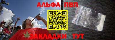 а пвп мука Абакан