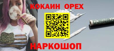 а пвп мука Абакан