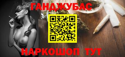 MDMA Premium VHQ Абинск