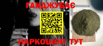 а пвп мука Абакан