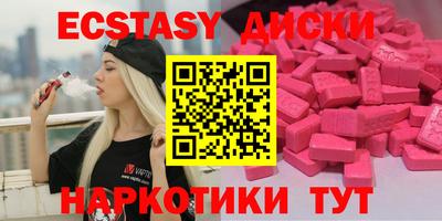 MDMA Premium VHQ Абинск