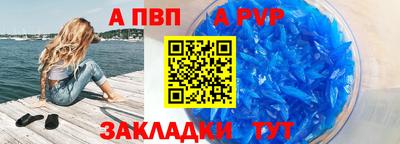 амф Азнакаево