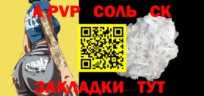 амф Азнакаево