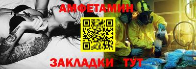 а пвп мука Абакан