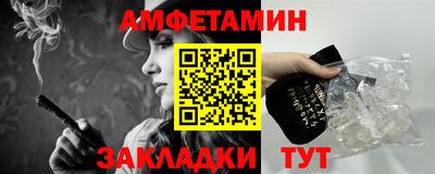 а пвп мука Абакан