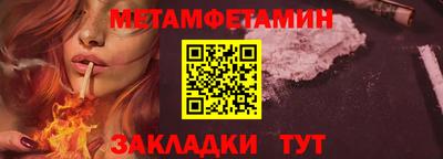 а пвп мука Абакан