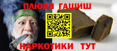 а пвп мука Абакан