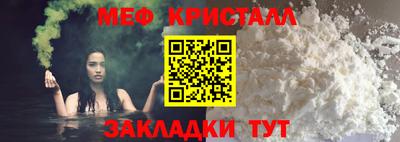 а пвп мука Абакан