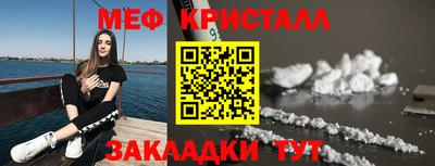 амф Азнакаево