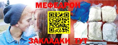 а пвп мука Абакан