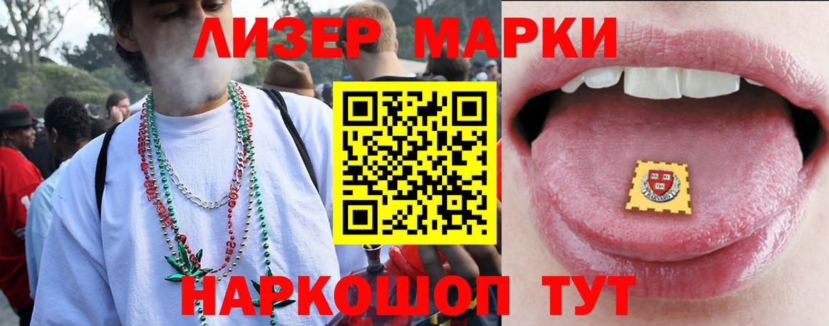 Лсд 25 экстази ecstasy  Вход с VPN  Александров  ЛСД экстази кислота 