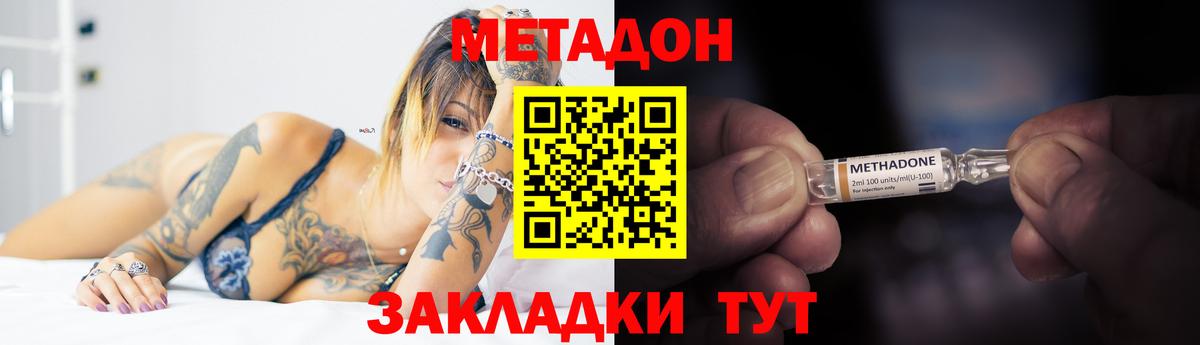 OMG tor  Вход с VPN  Александров  МЕТАДОН VHQ 