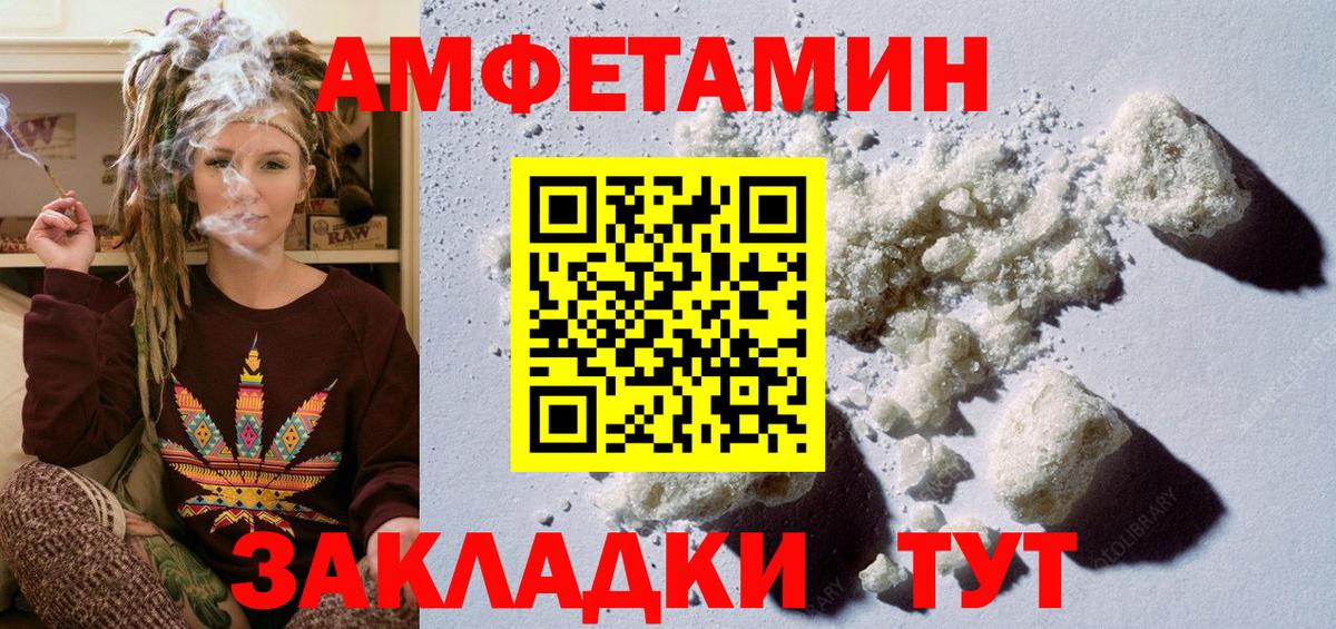 Метамфетамин кристалл  Метамфетамин кристалл  Александров  Вход с VPN 