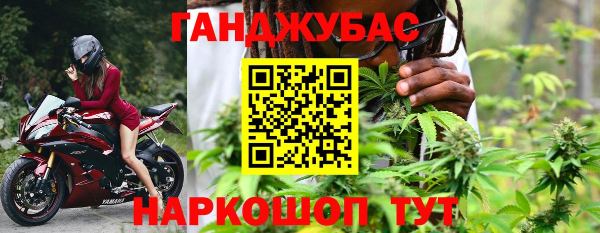 Каннабис семена  Бошки Шишки план  Шишки марихуана AK-47  Александров  Каннабис семена  Вход с VPN 